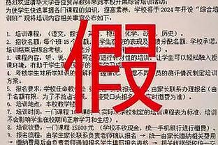 球迷惊讶莱诺被撞眼后继续比赛：右眼都成熊猫眼了，应立即去医院